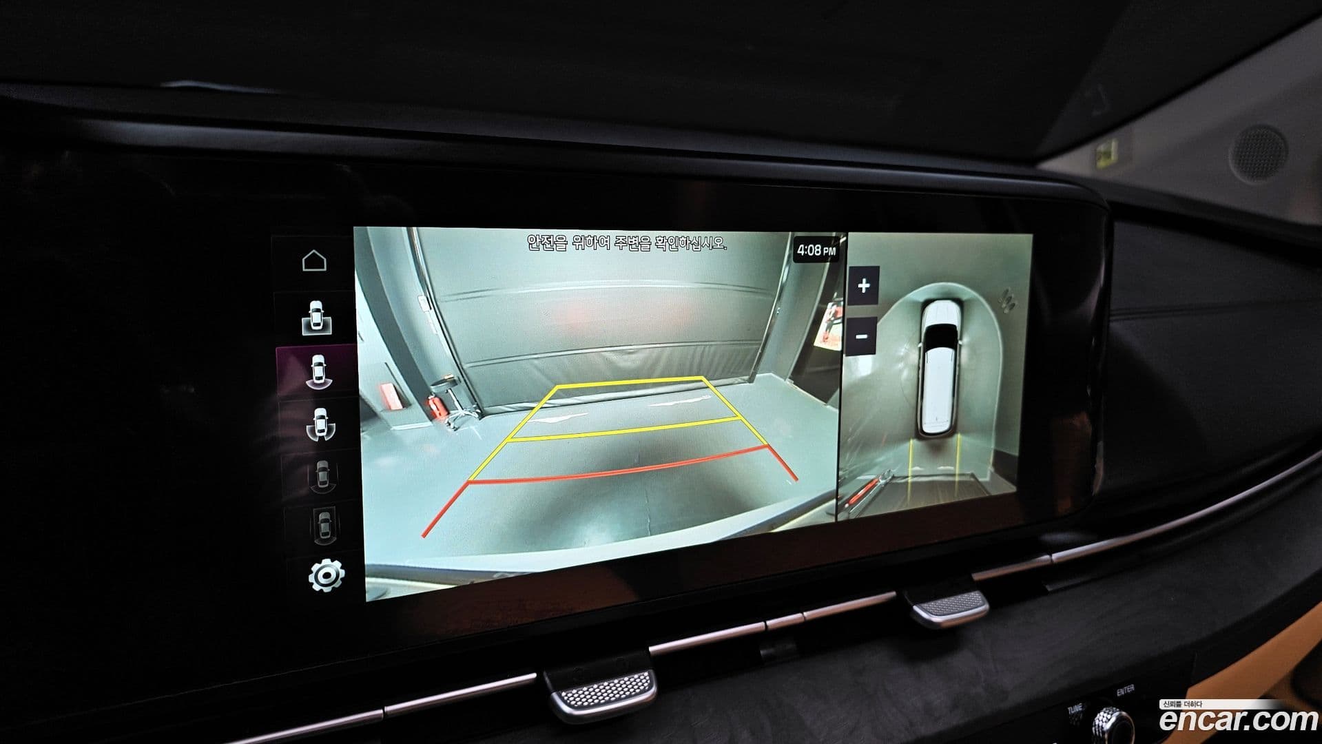 Main__Slider__Photo:Canival Kia 2023.3-14