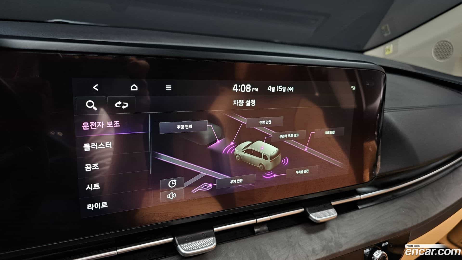 Canival Kia 2023.3-OPTION-020