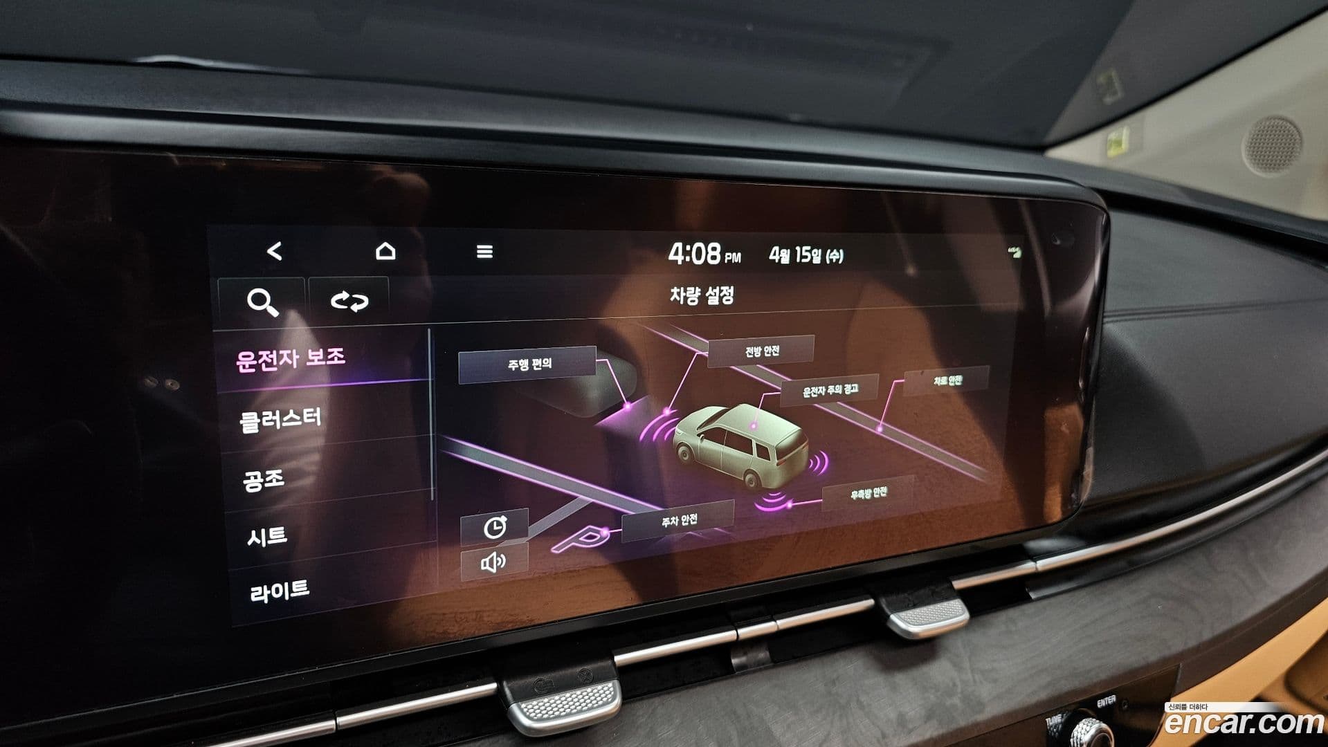 Main__Slider__Photo:Canival Kia 2023.3-15