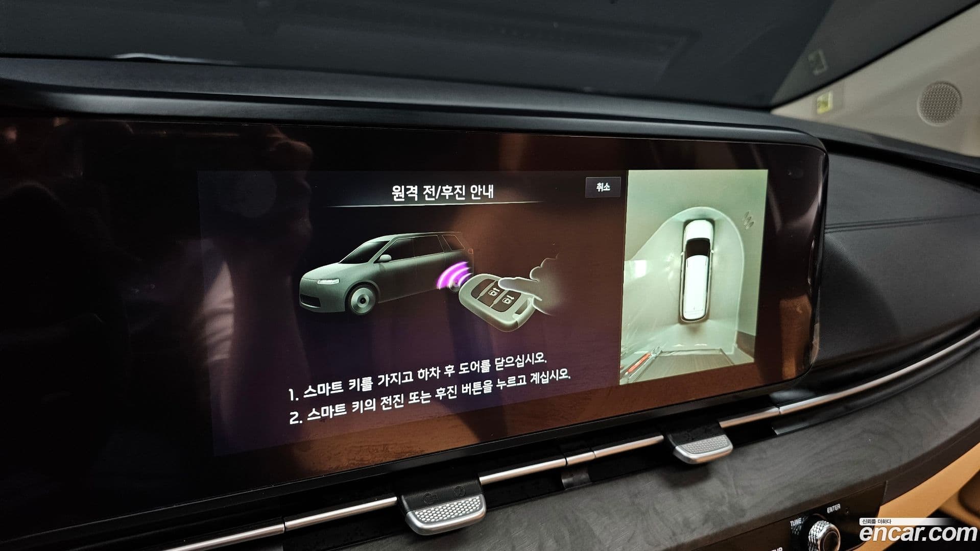Main__Slider__Photo:Canival Kia 2023.3-16