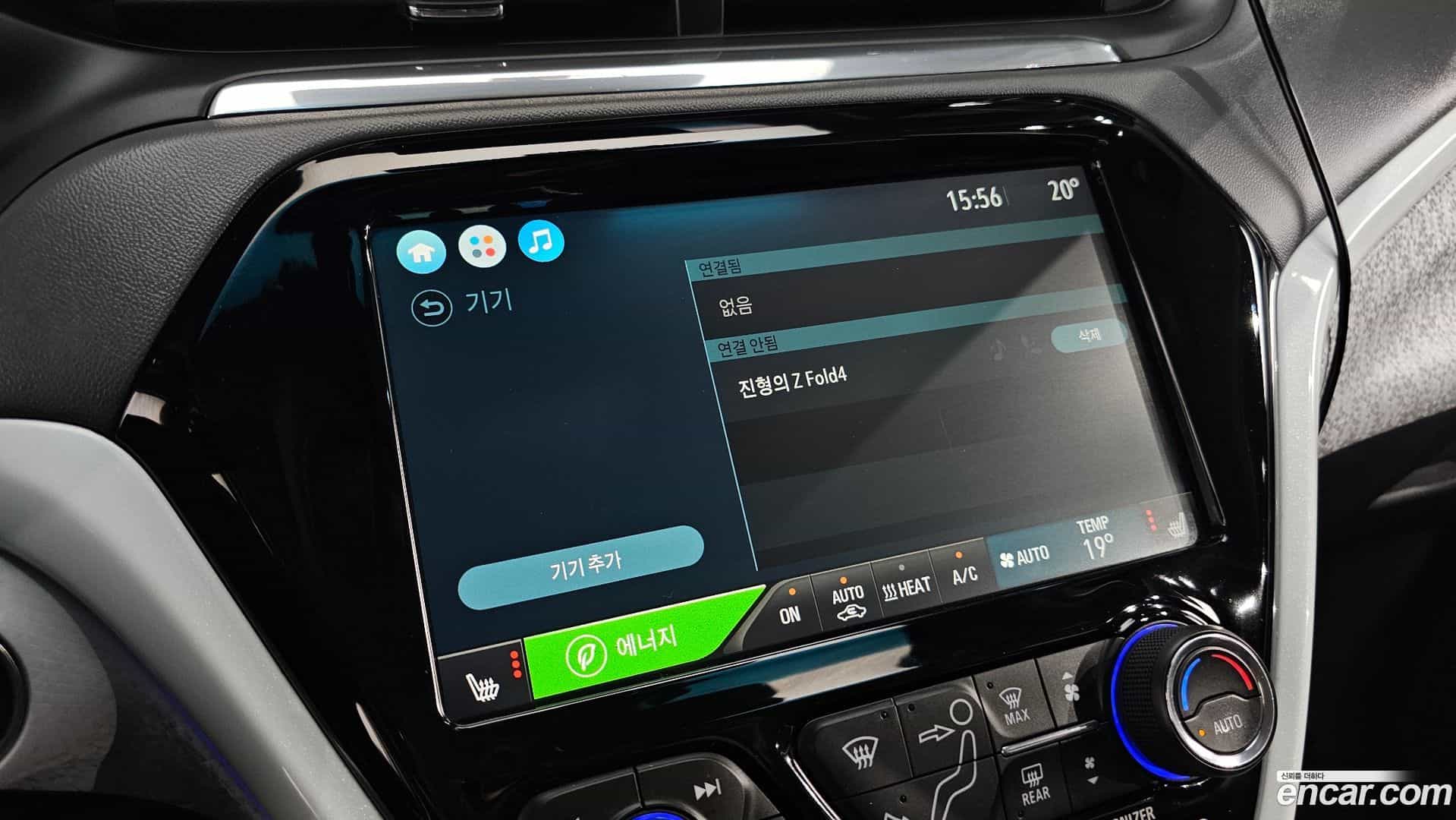 Bolt EV Chevrolet 2020.11-OPTION-042