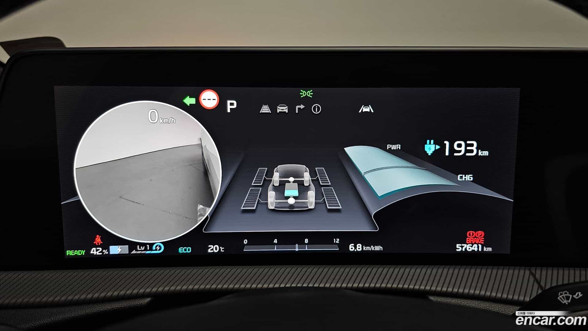 EV6 Kia 2022.5-INNER-008