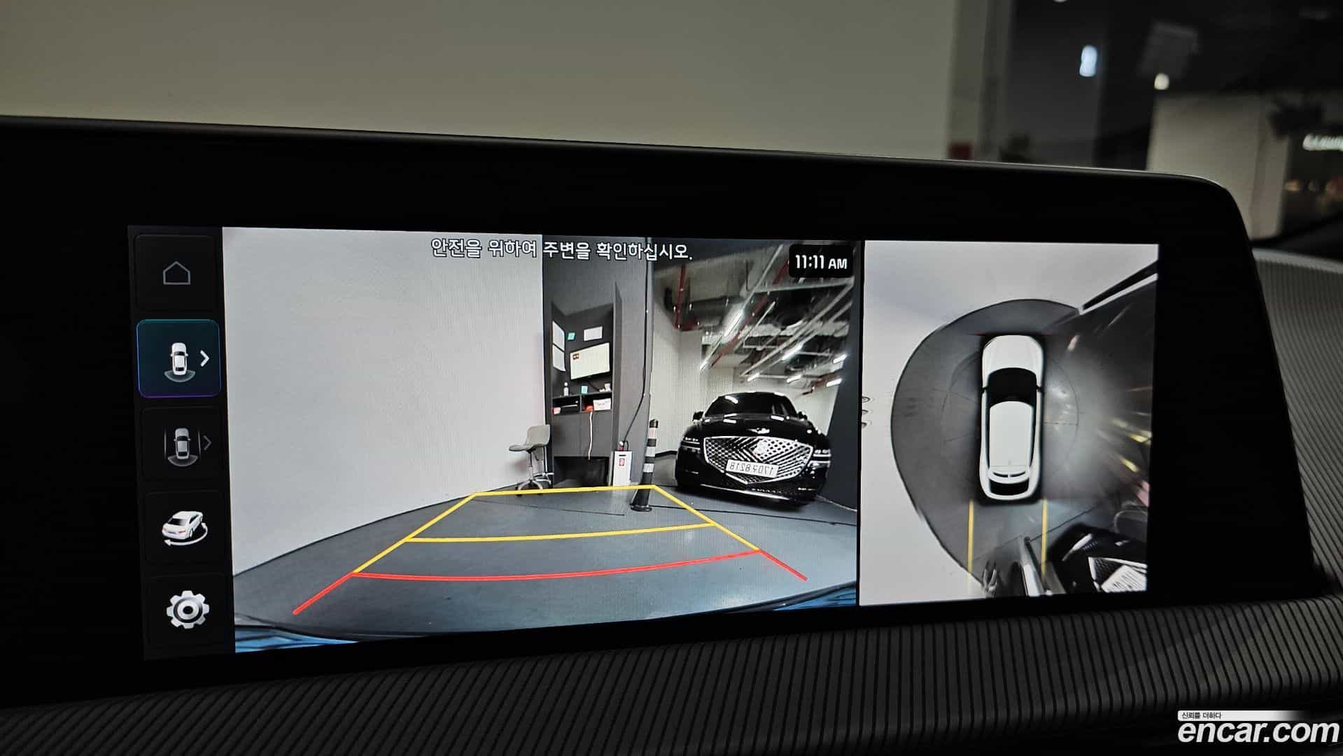EV6 Kia 2022.5-OPTION-018