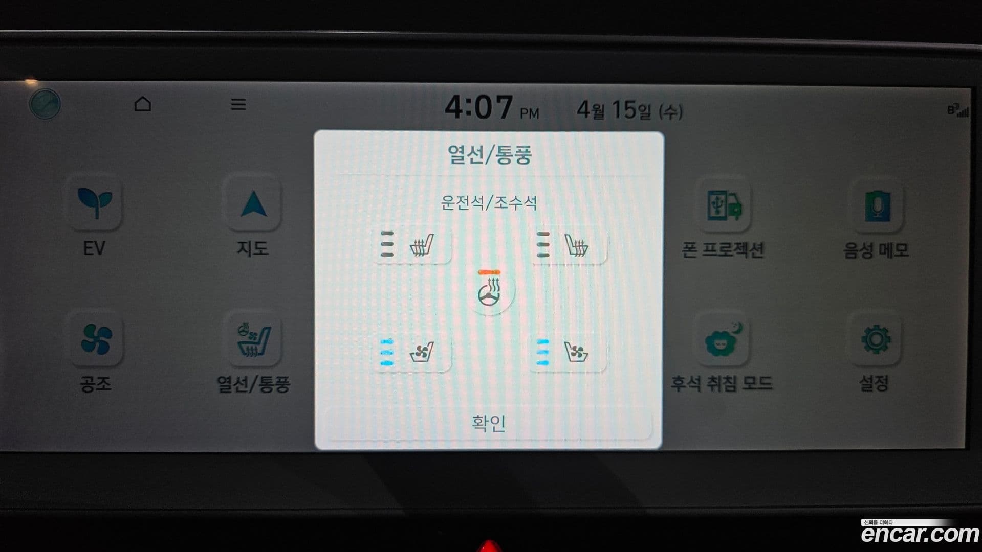 Main__Slider__Photo:Ioniq5 Hyundai 2023.3-29
