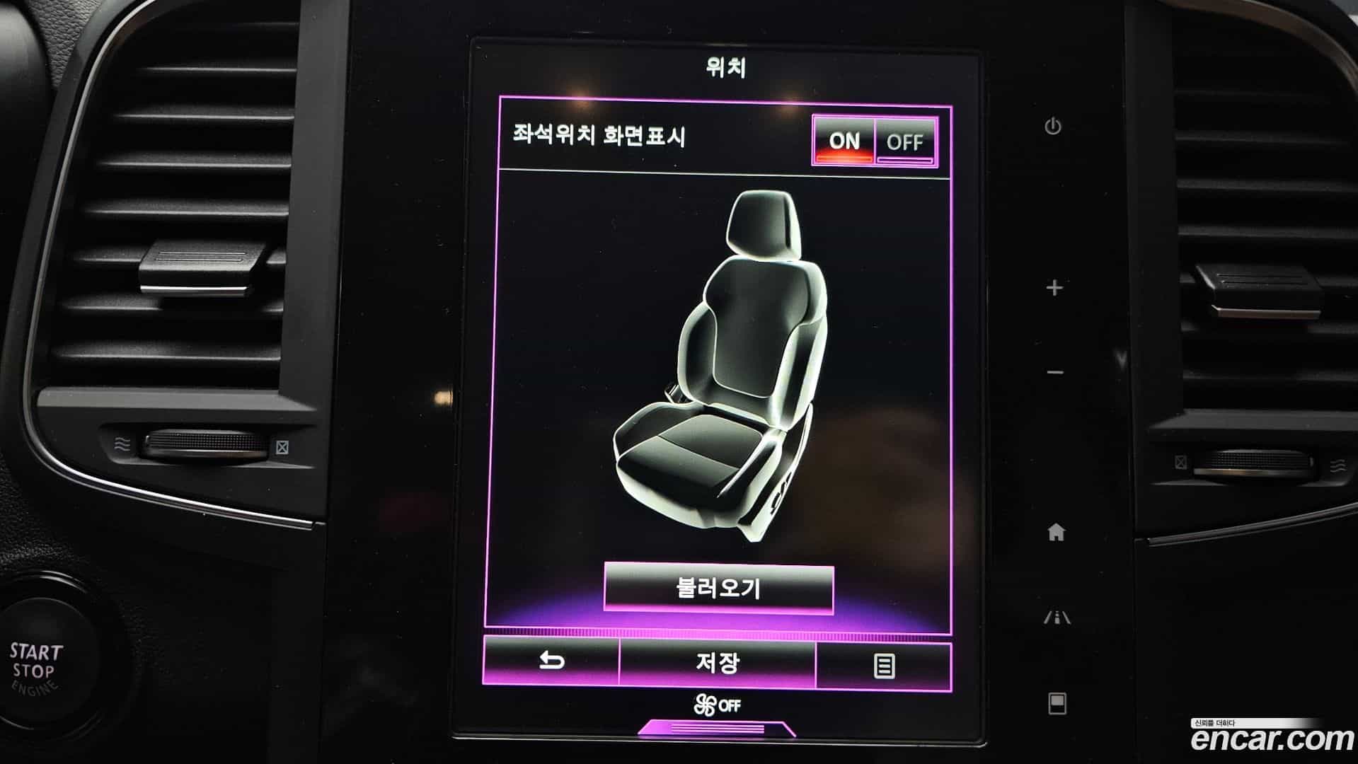 QM6 Renault Korea 2022.2-OPTION-043