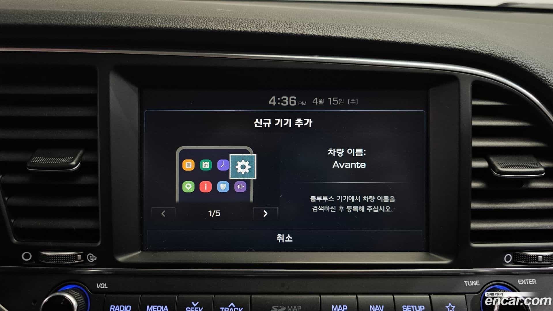 AVANTE Hyundai 2017.3-OPTION-020