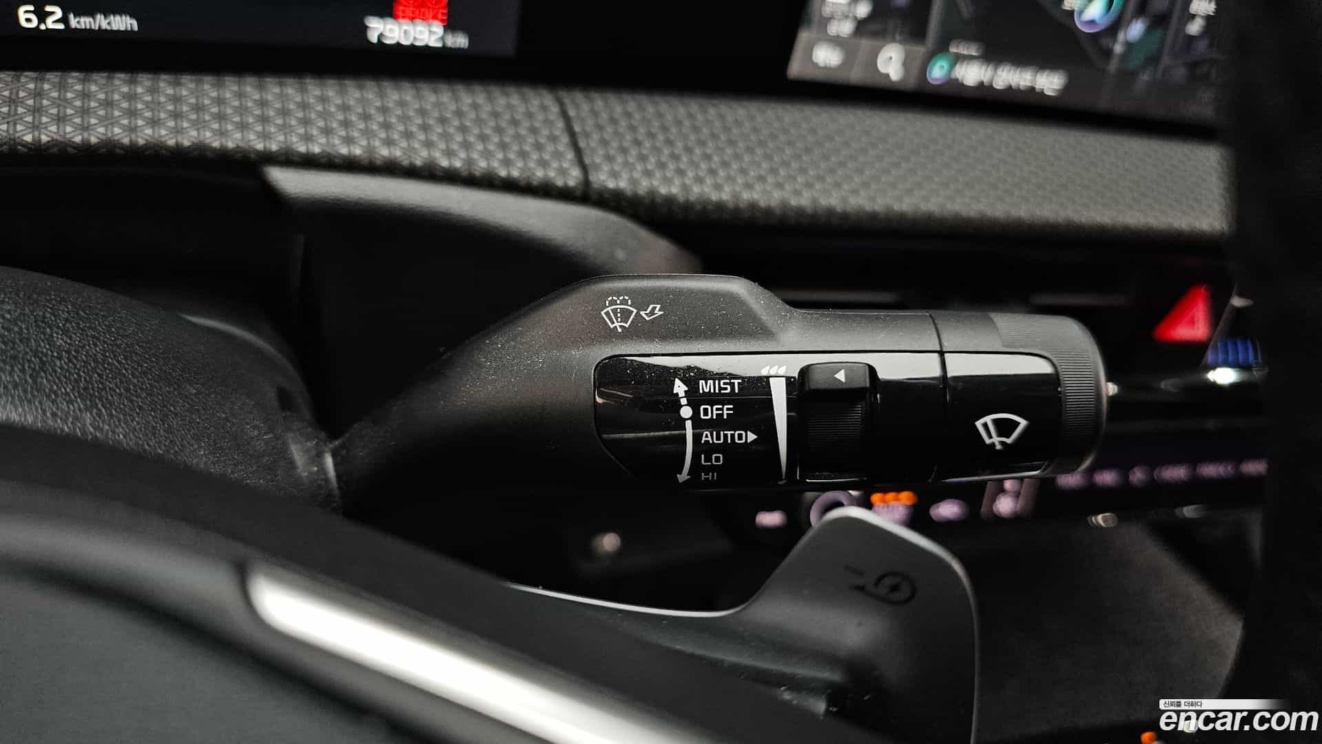 EV6 Kia 2023.9-OPTION-042