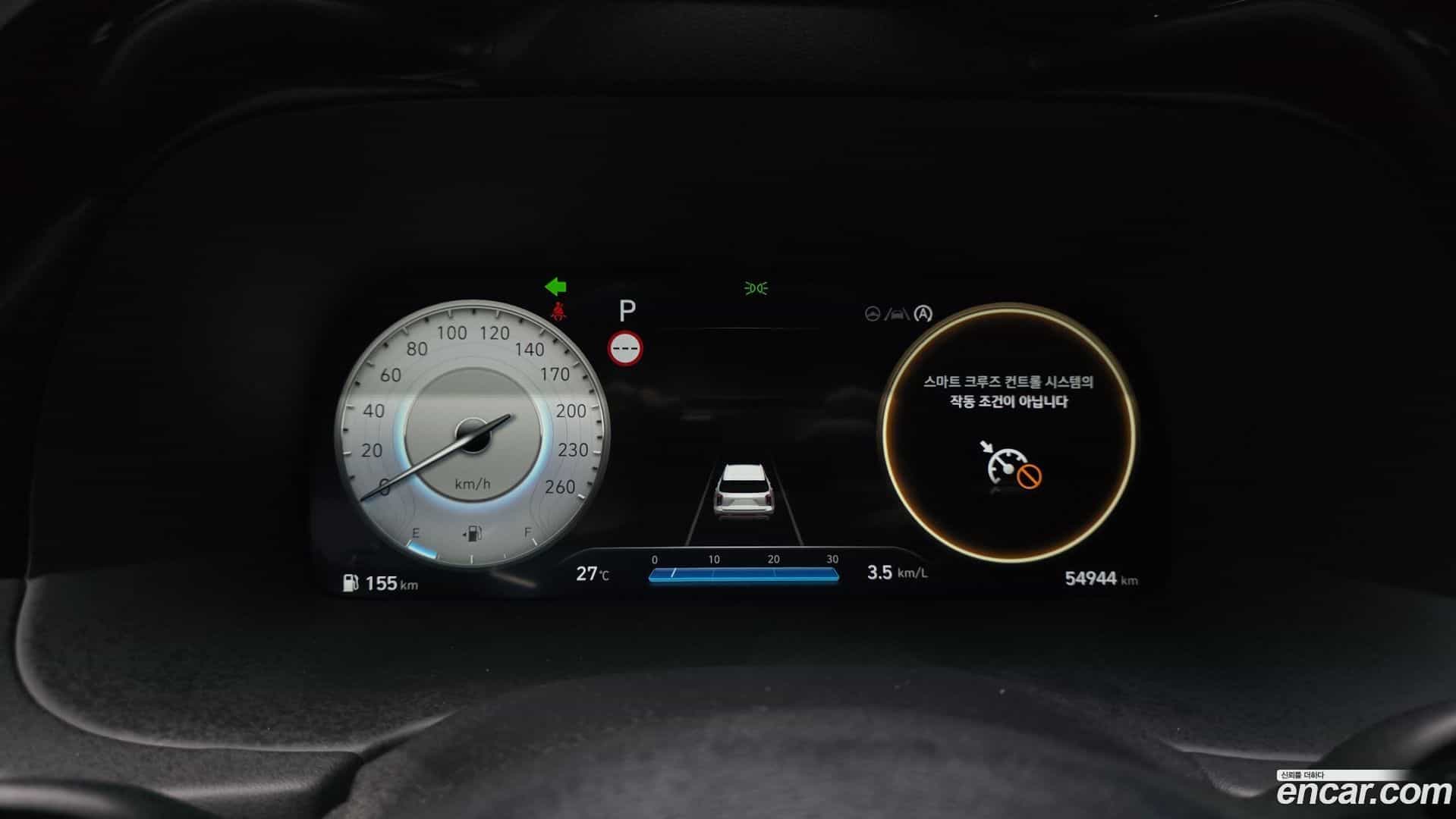 Palisade Hyundai 2023.2-INNER-008