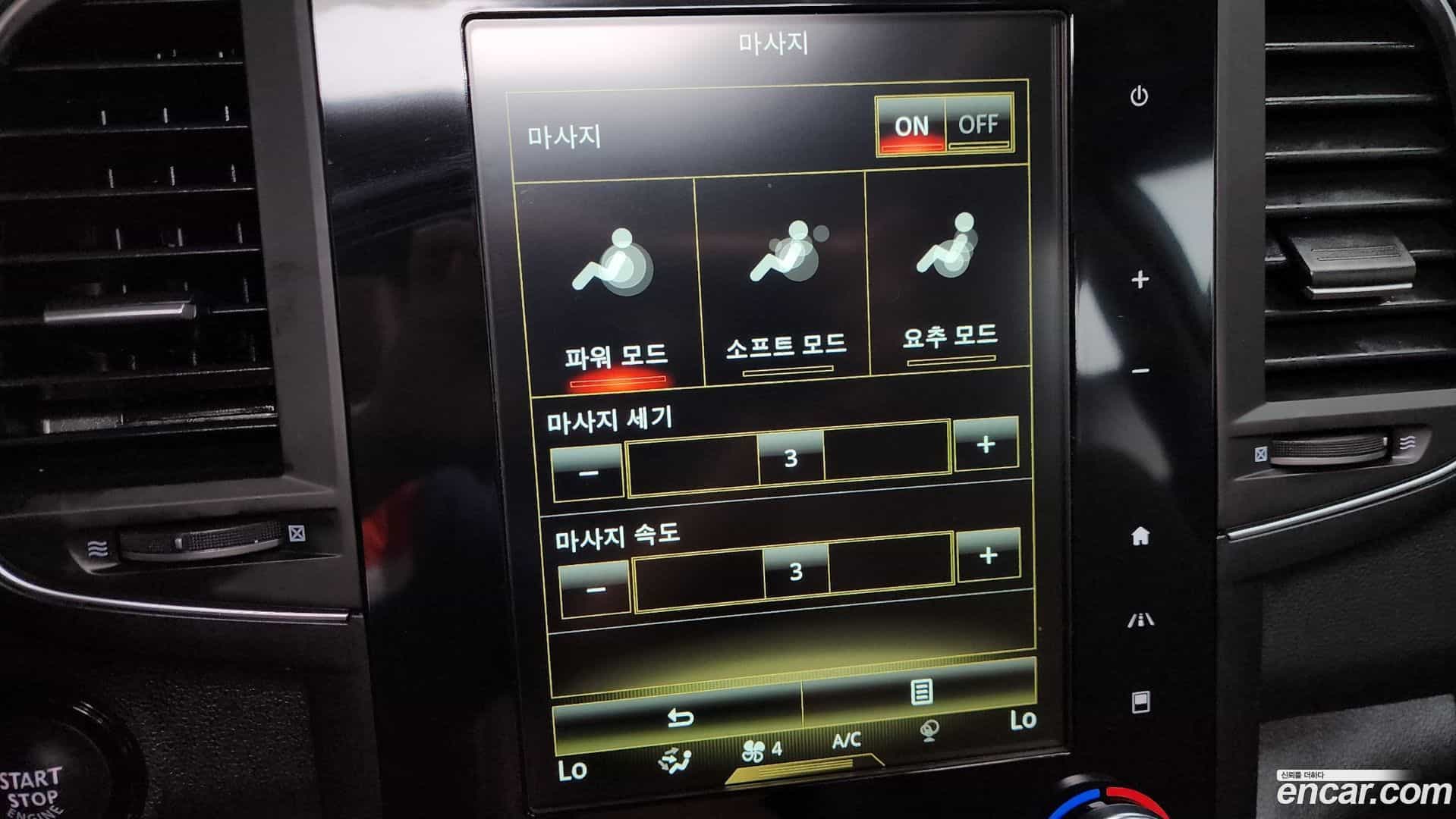 QM6 Renault Korea 2022.5-OPTION-020