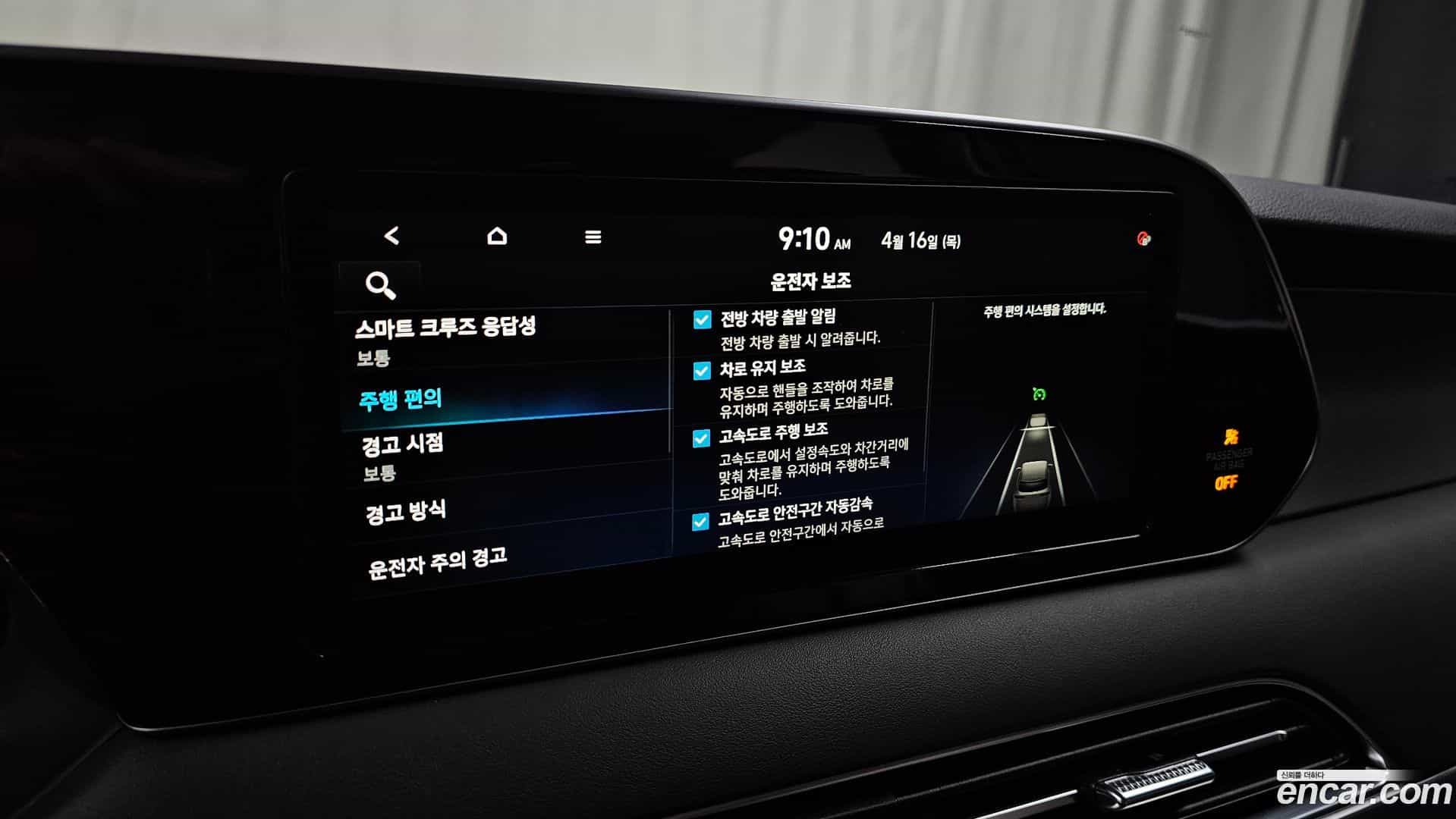 Palisade Hyundai 2021.2-OPTION-020