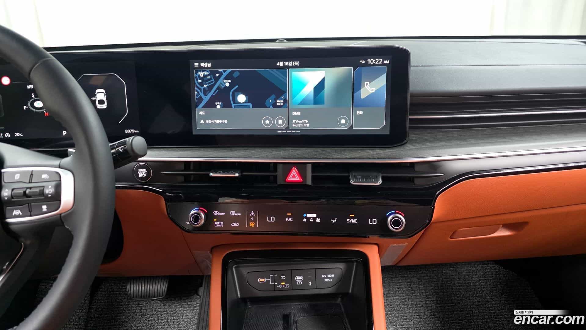 K5 Kia 2025.3-OPTION-044