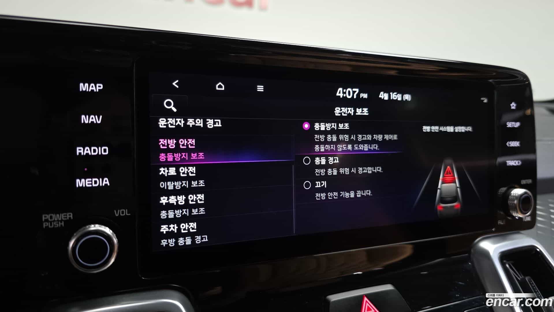 Sorento Kia 2021.5-OPTION-020