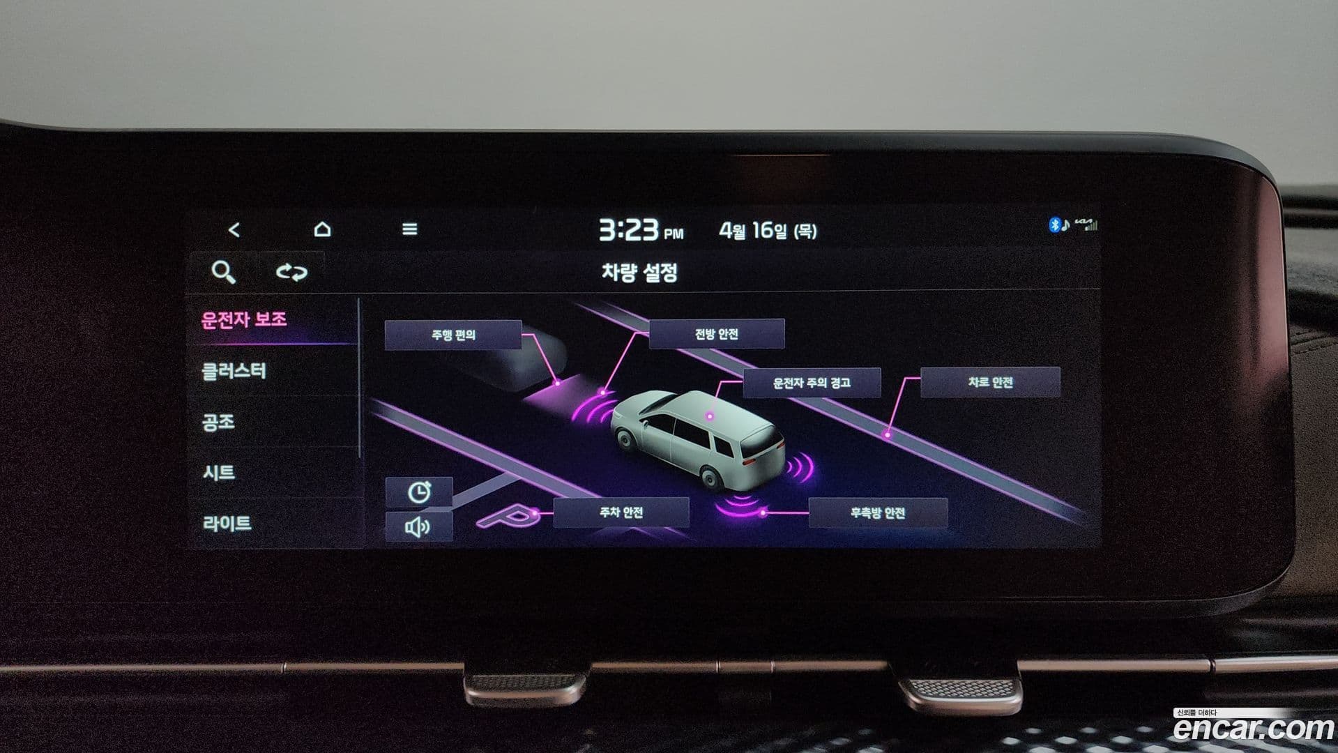 Main__Slider__Photo:Canival Kia 2022.6-32