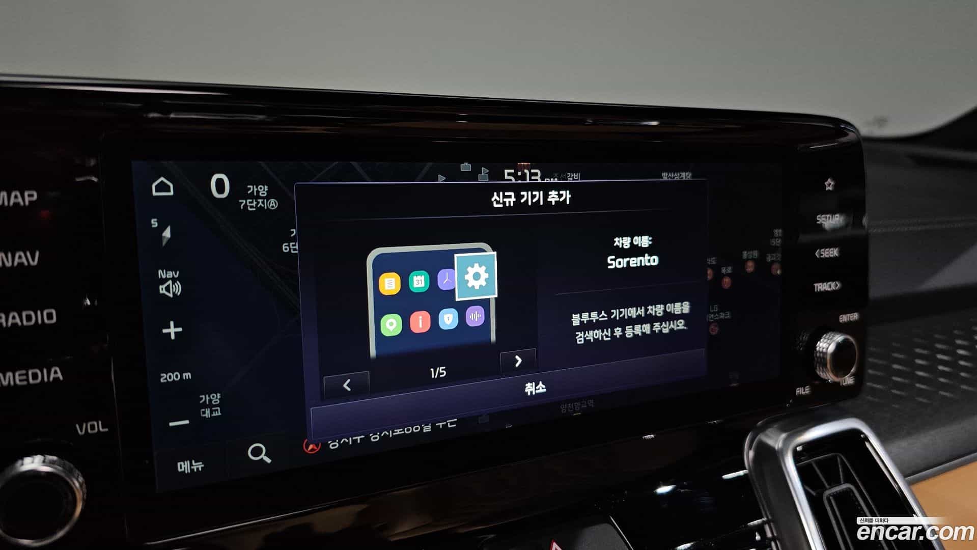 Sorento Kia 2022.6-OPTION-044