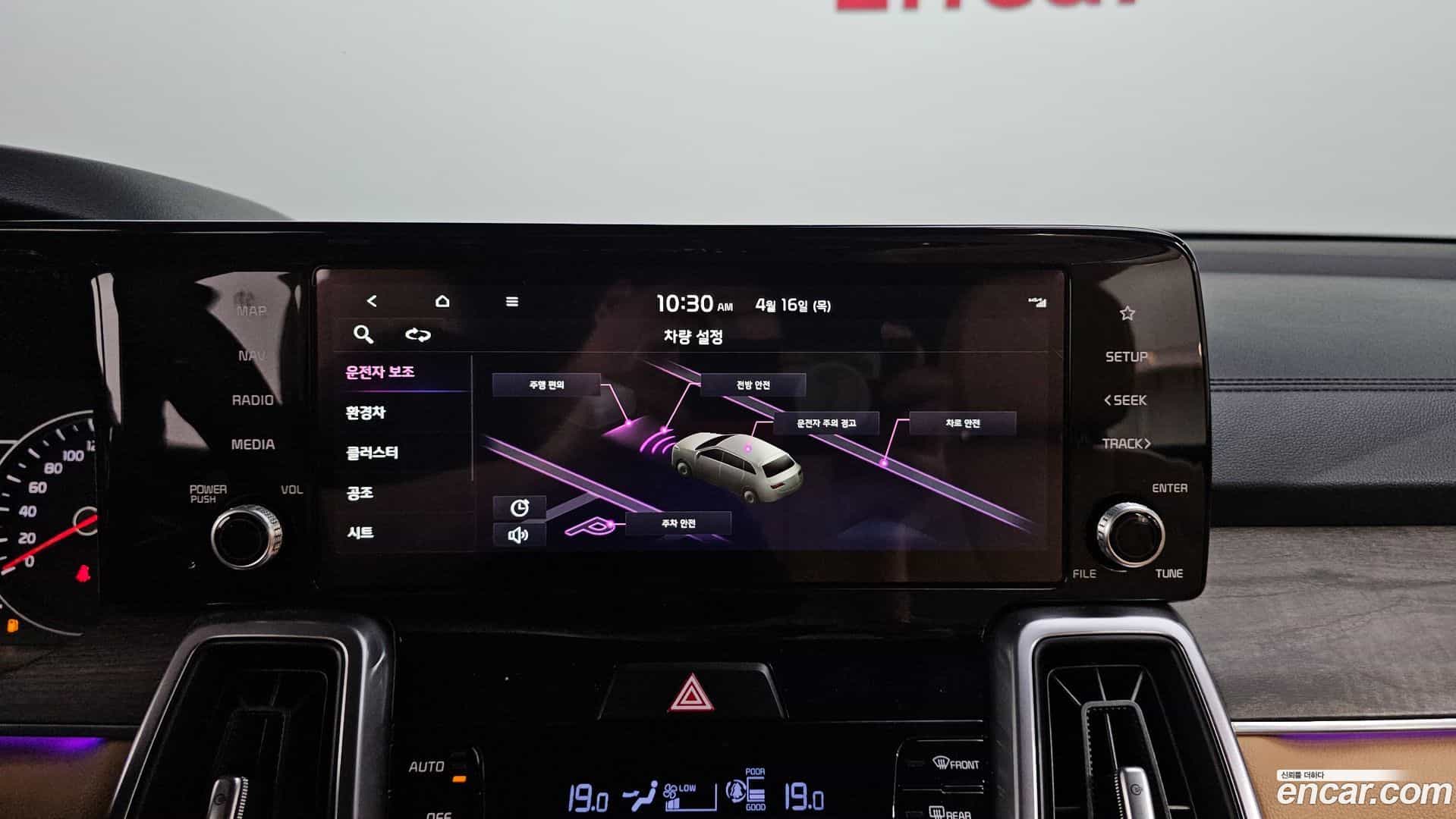 Sorento Kia 2022.3-OPTION-018