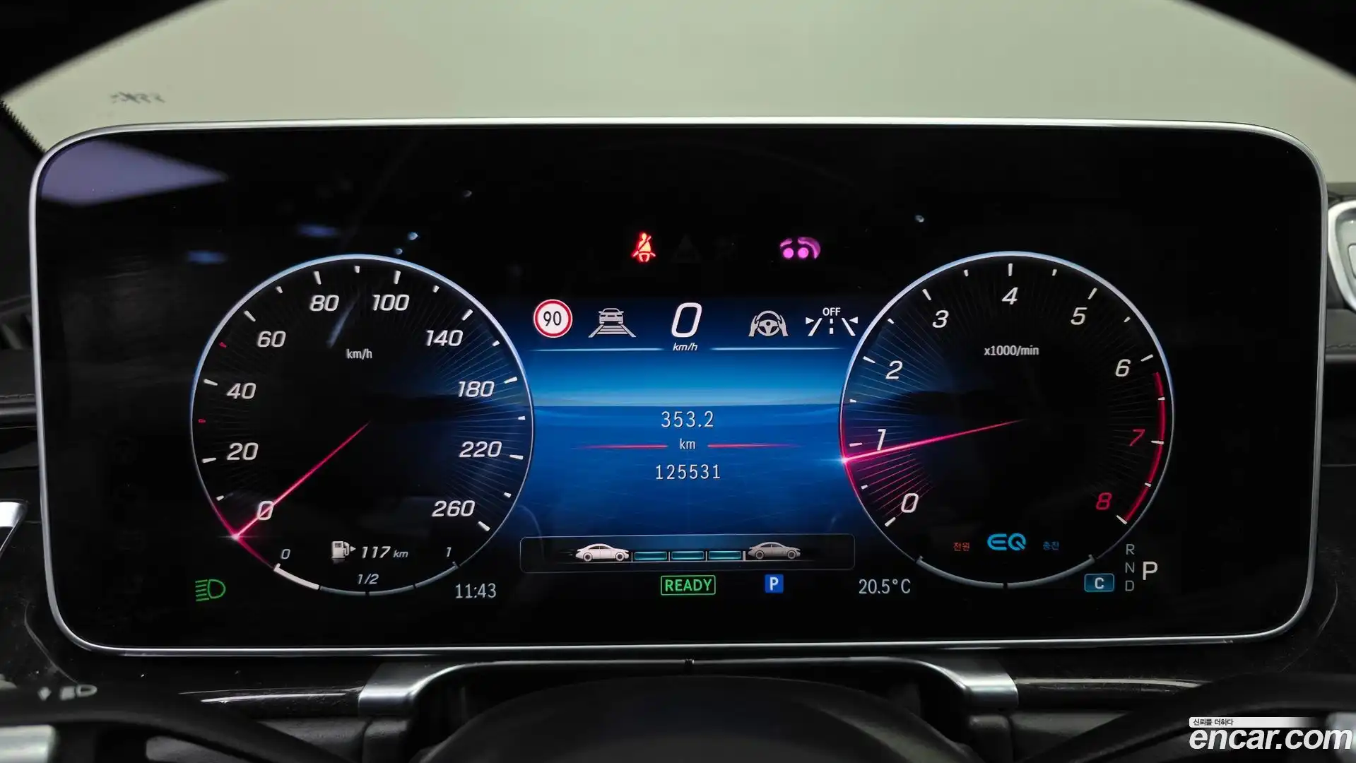 S-Class Mercedes-Benz 2021.6-INNER-008