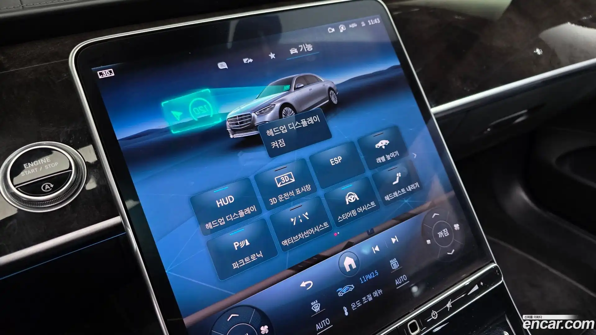 S-Class Mercedes-Benz 2021.6-OPTION-017