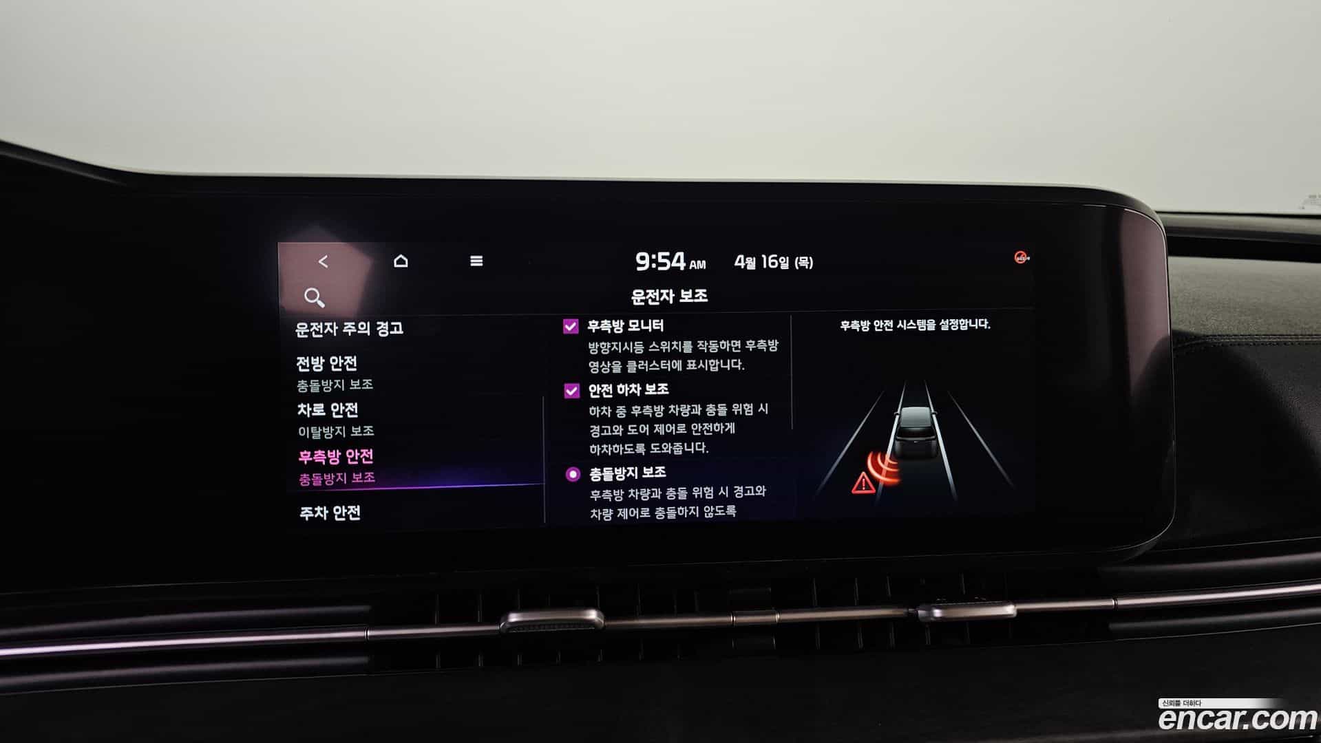 Canival Kia 2020.9-OPTION-042