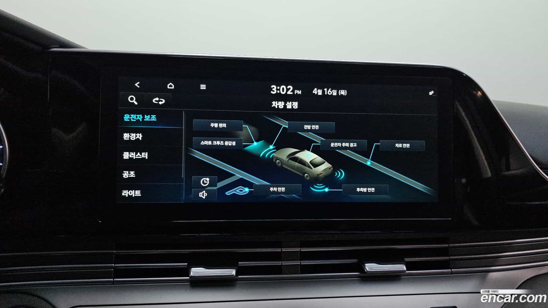 Grandeur Hyundai 2020.4-OPTION-022