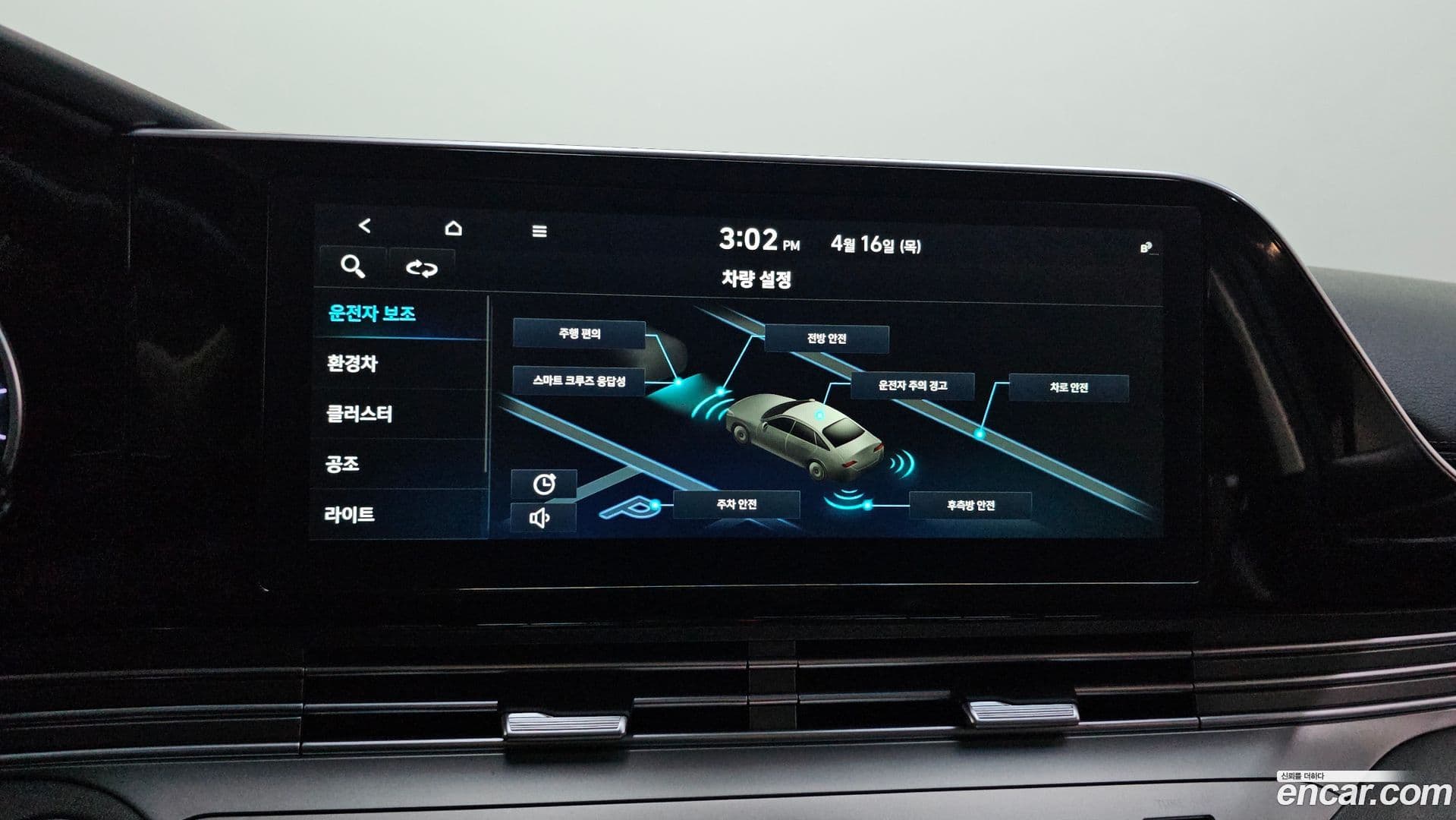 Main__Slider__Photo:Grandeur Hyundai 2020.4-17