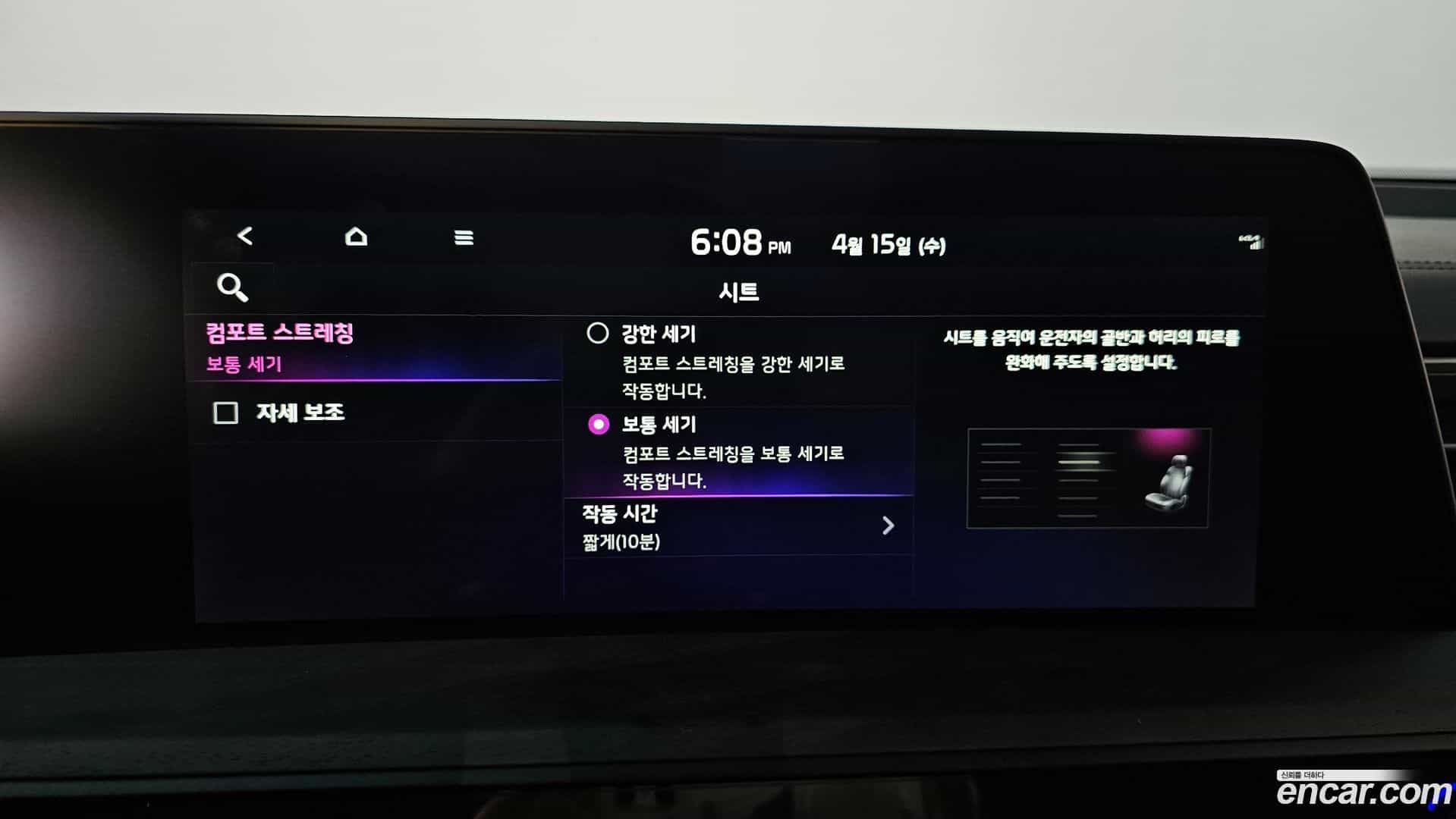 K8 Kia 2023.5-OPTION-021