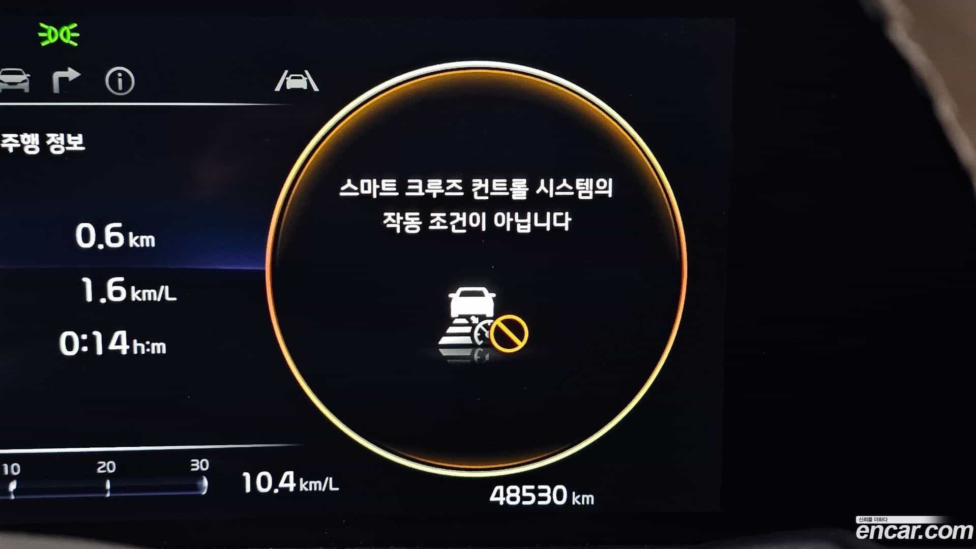 K8 Kia 2023.5-OPTION-048