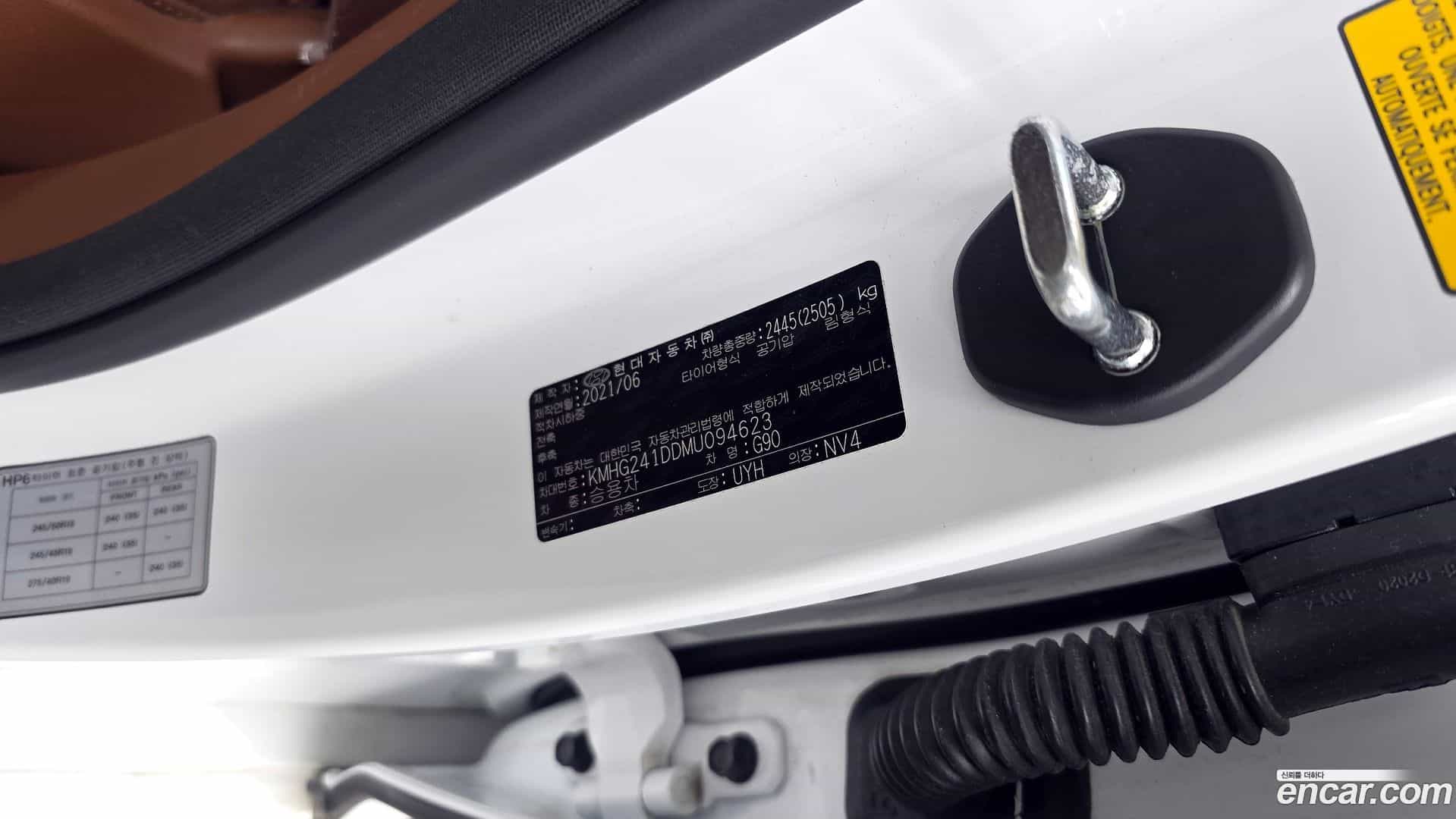 G90 Genesis 2021.6-OPTION-042
