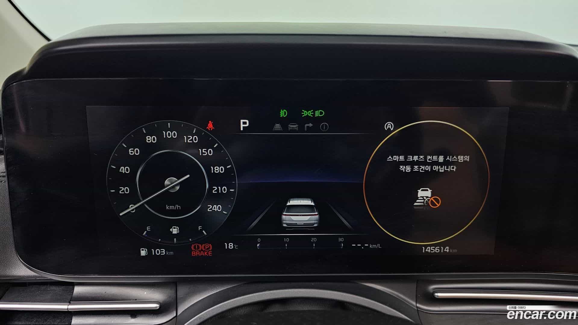 Canival Kia 2021.2-INNER-008