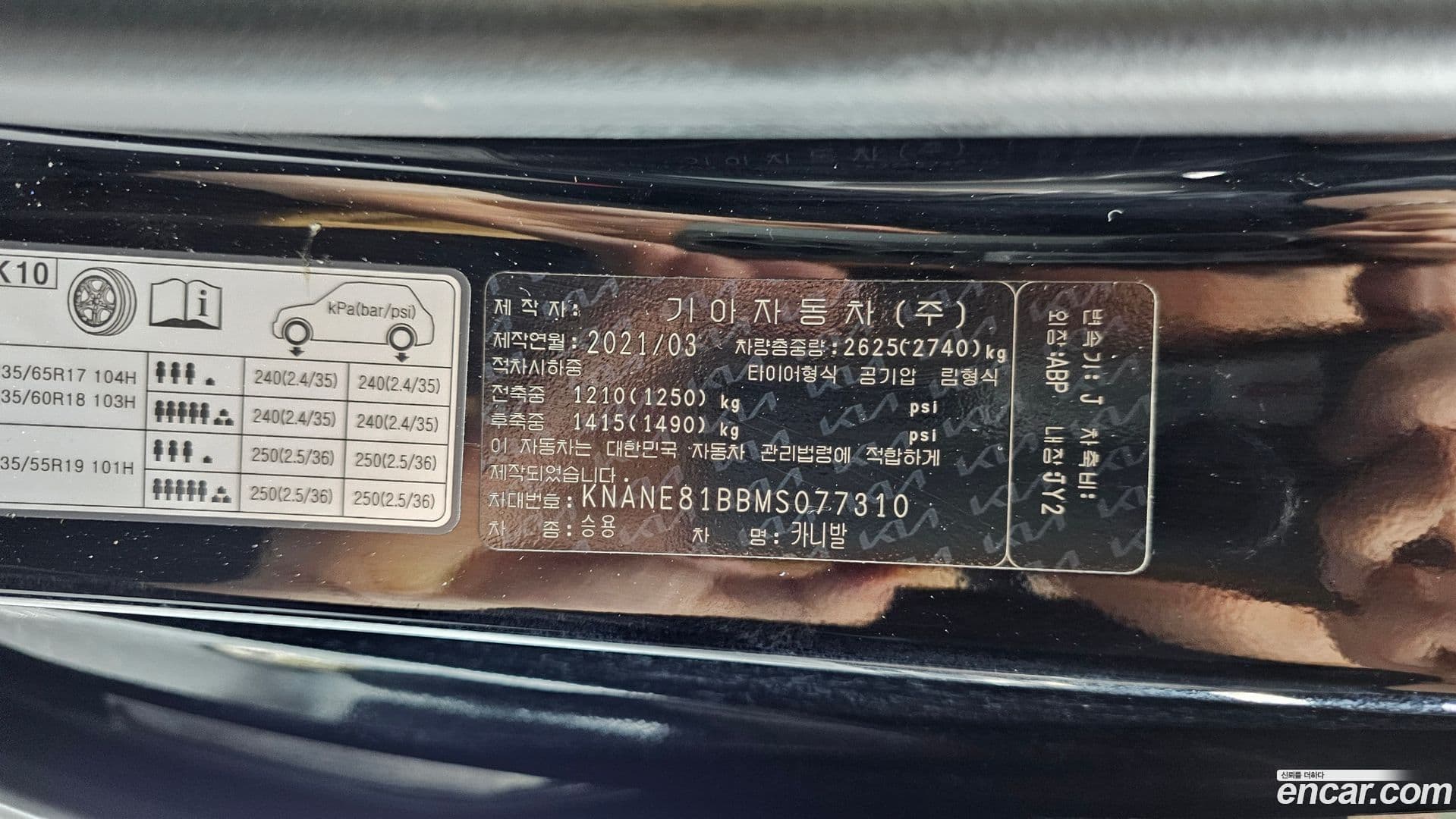 Main__Slider__Photo:Canival Kia 2021.2-27