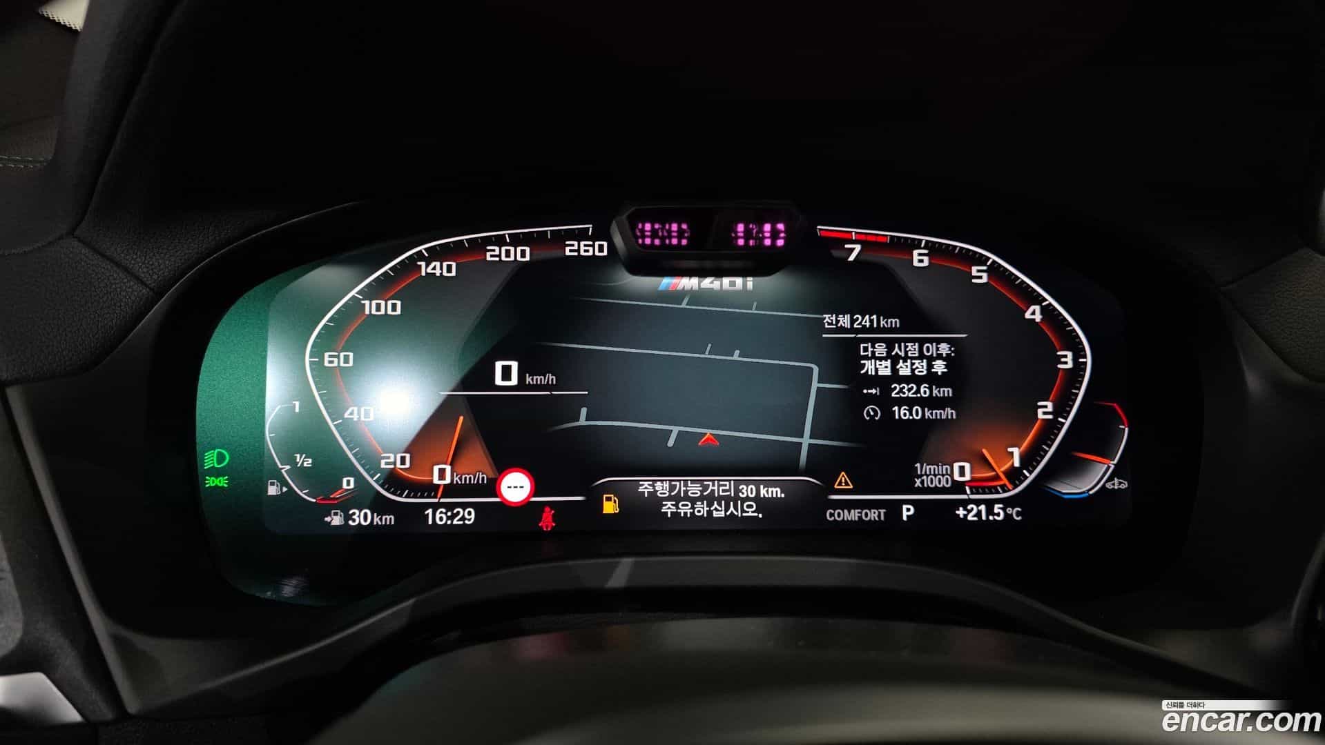 X4 BMW 2025.9-INNER-008