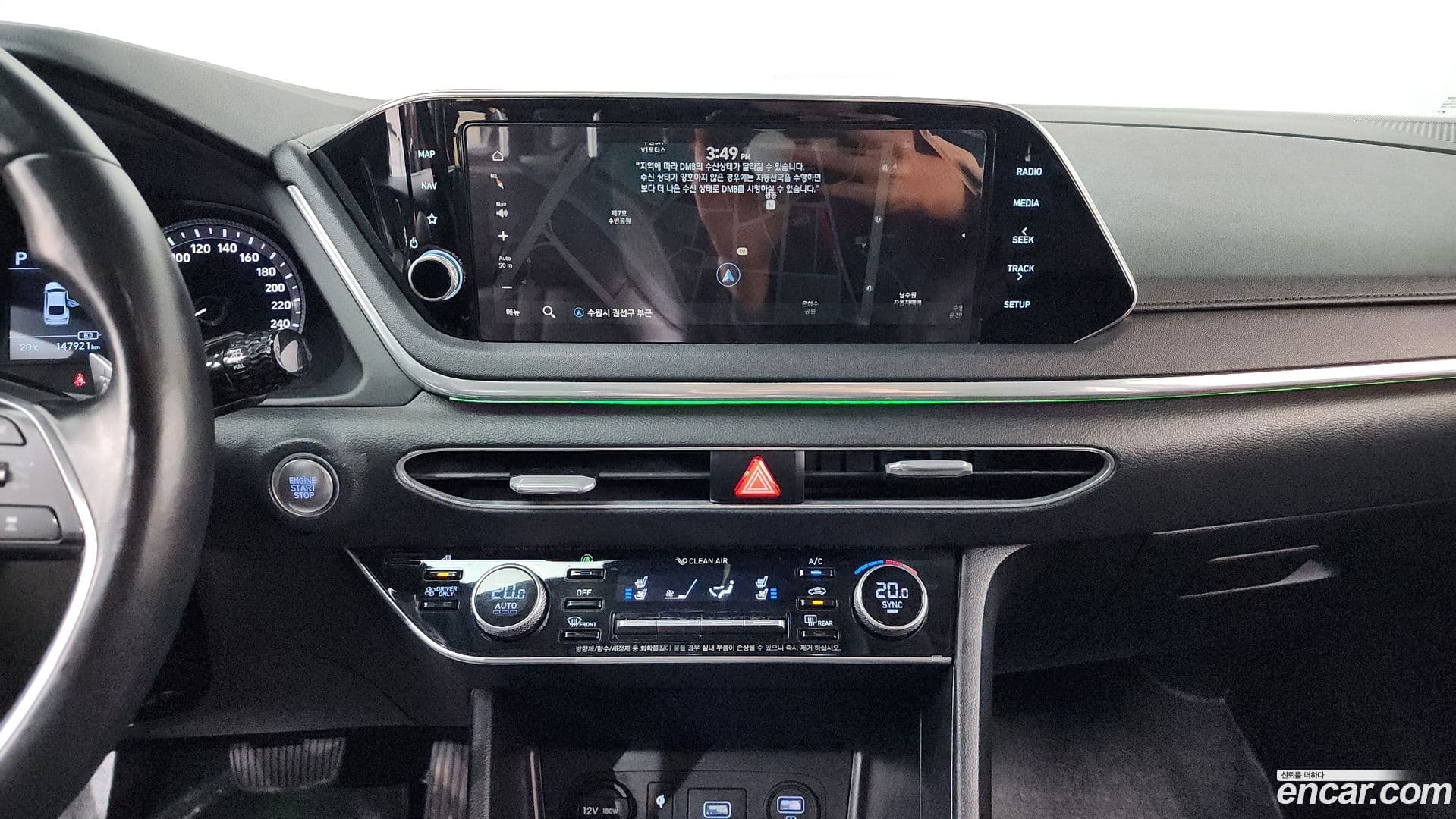 Main__Slider__Photo:Sonata Hyundai 2020.7-11