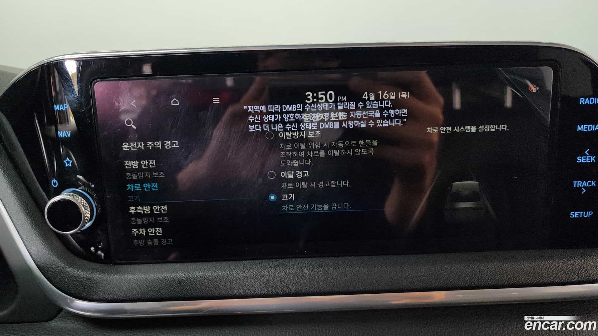 Sonata Hyundai 2020.7-OPTION-047