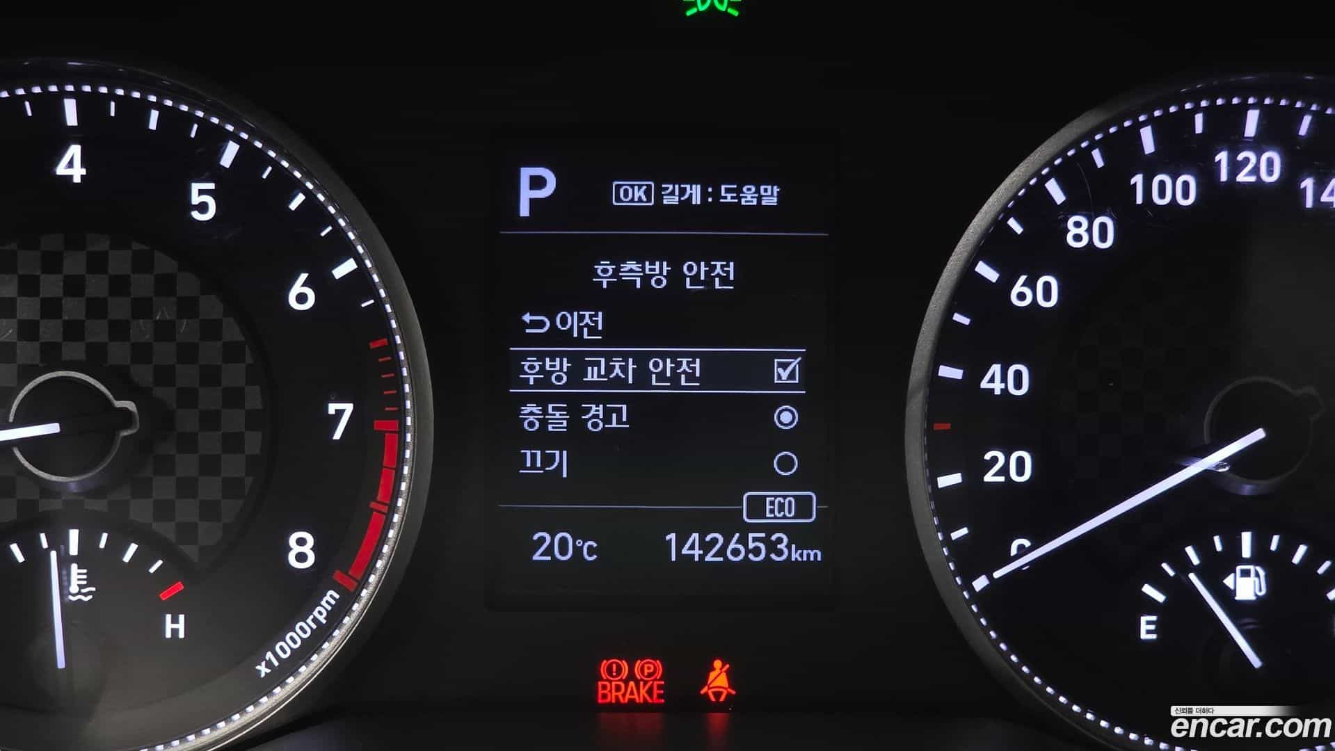 AVANTE Hyundai 2019.5-OPTION-021