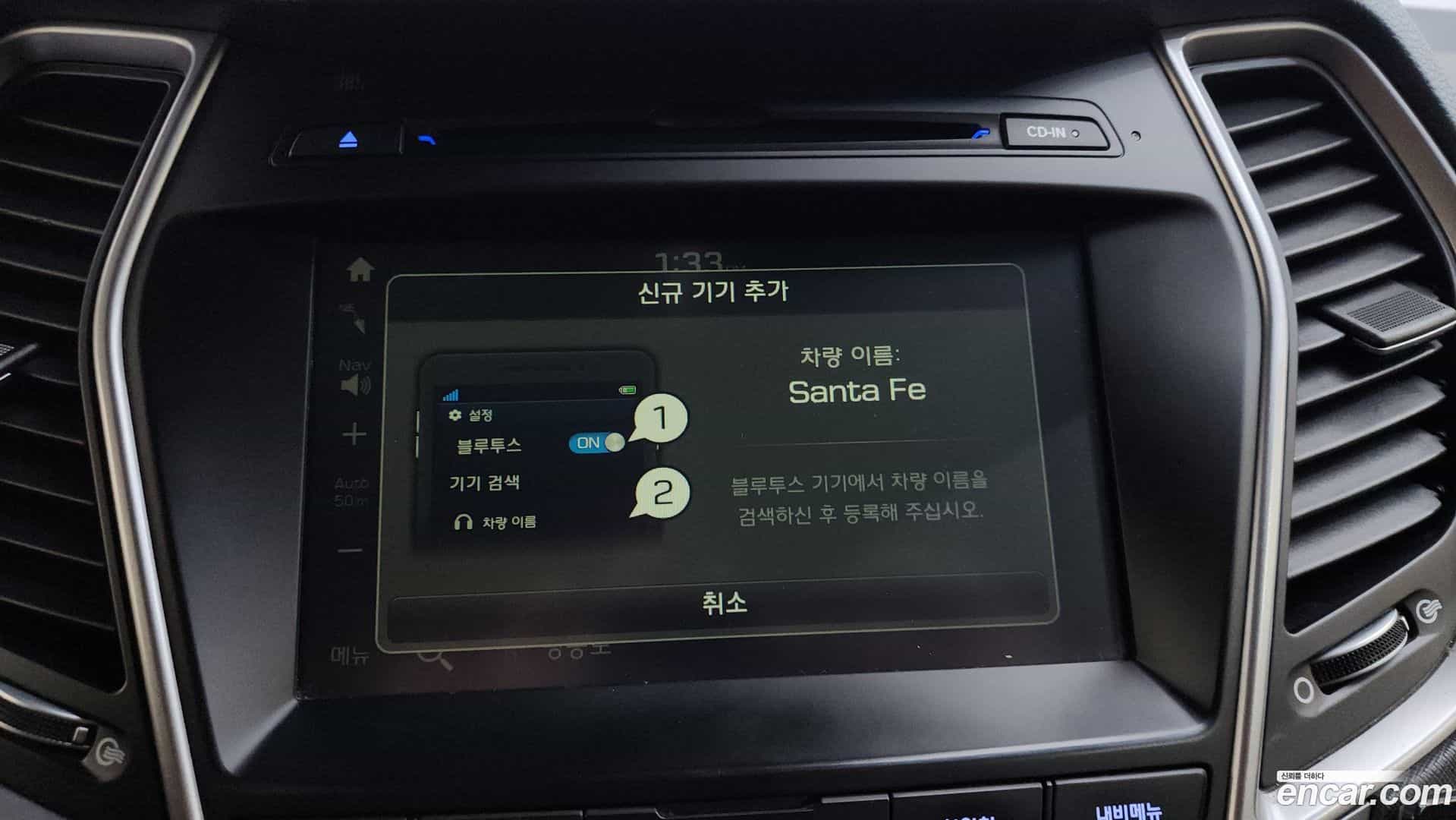 Santafe Hyundai 2017.6-OPTION-045