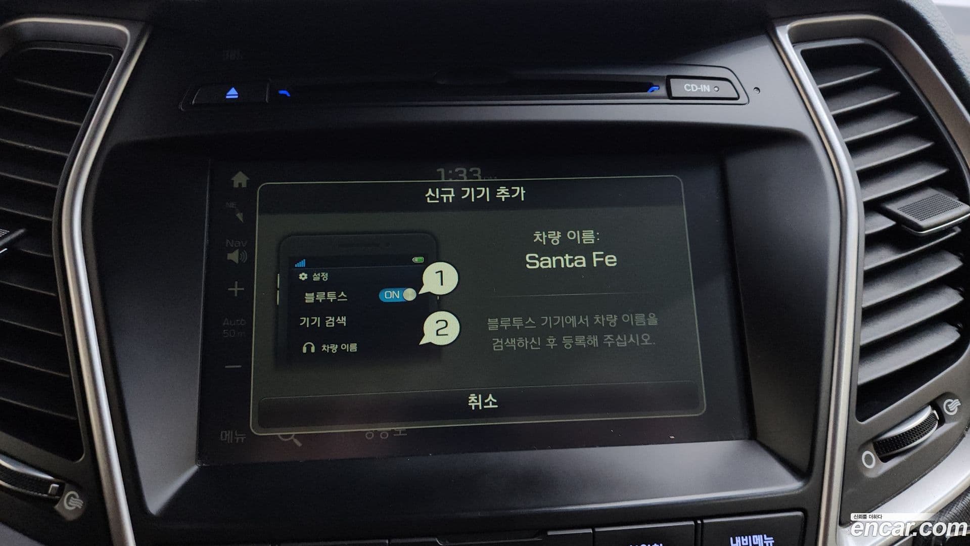 Main__Slider__Photo:Santafe Hyundai 2017.6-31