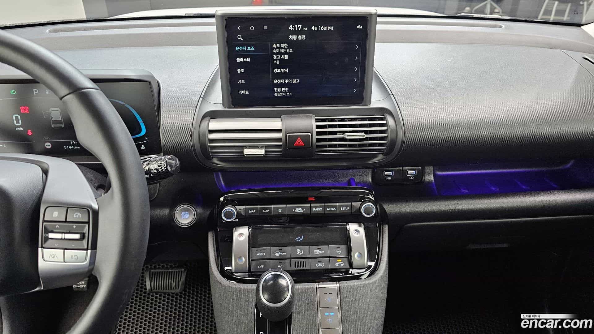 Casper Hyundai 2022.10-OPTION-018