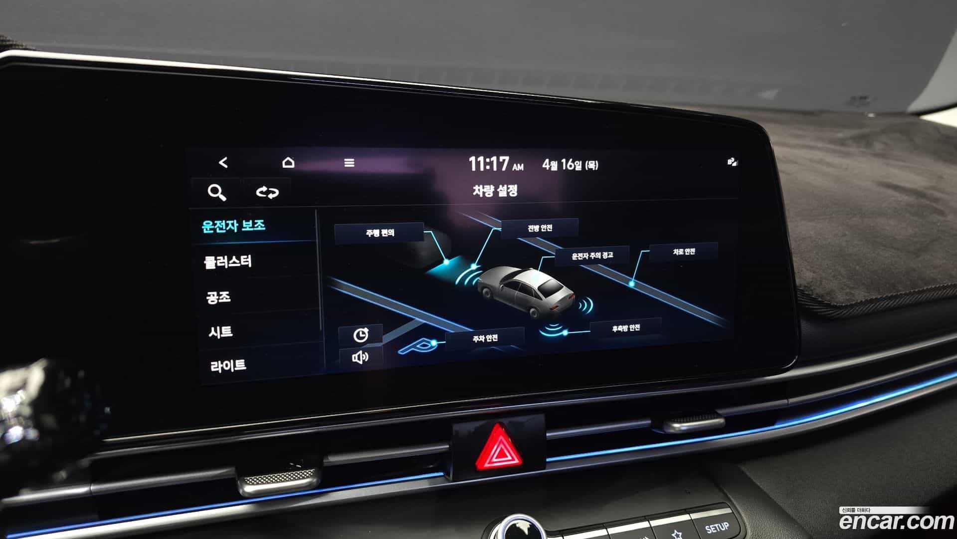 AVANTE Hyundai 2021.0-OPTION-020