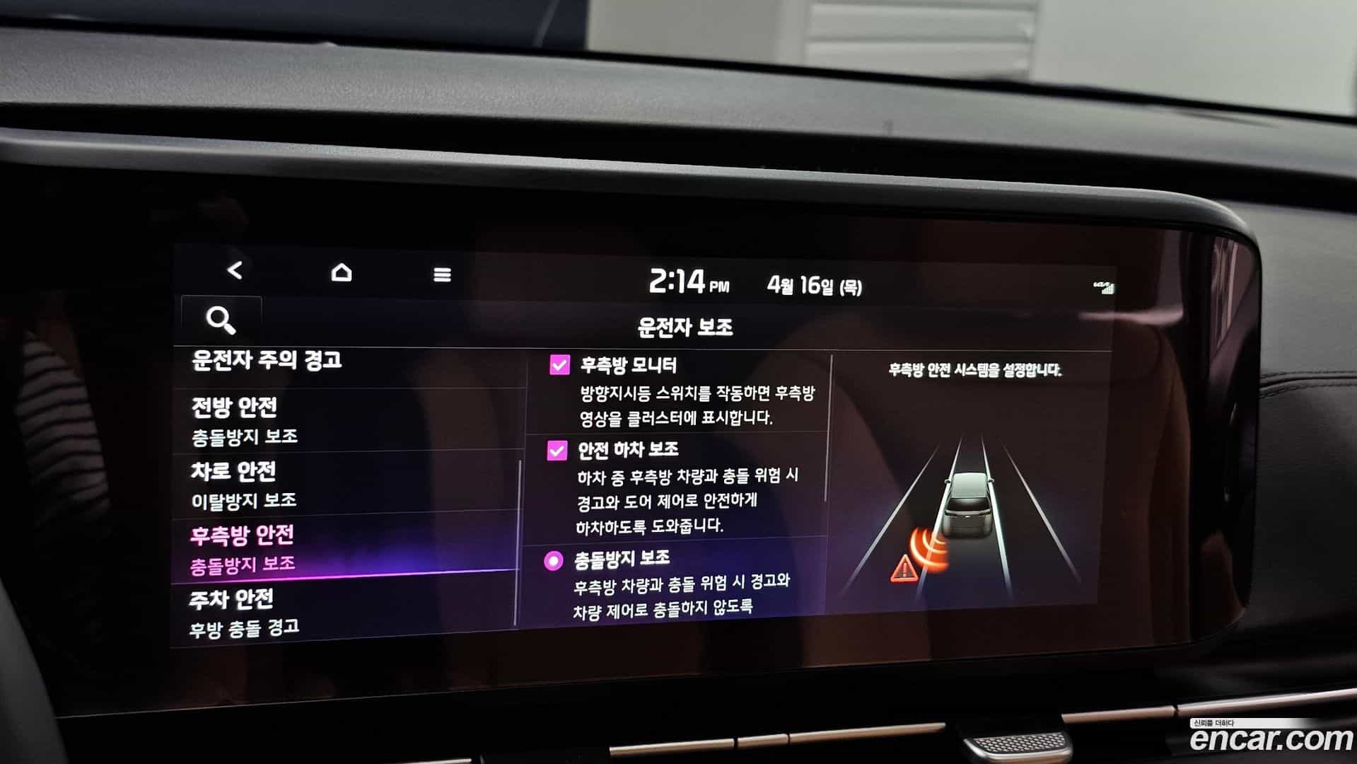 Canival Kia 2022.8-OPTION-019