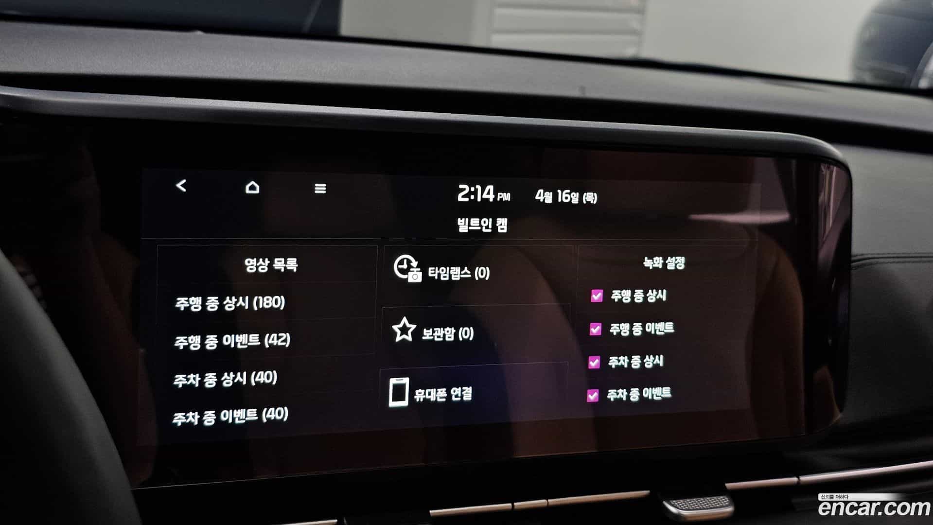 Canival Kia 2022.8-OPTION-020