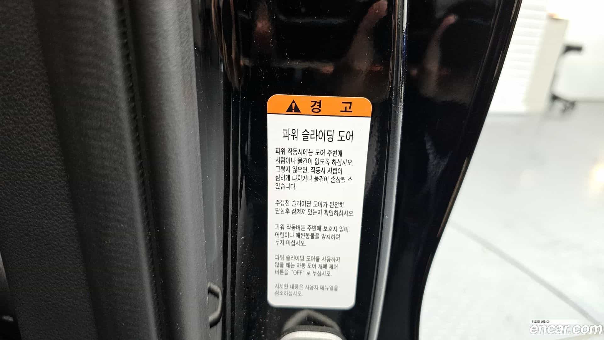 Canival Kia 2022.8-OPTION-040