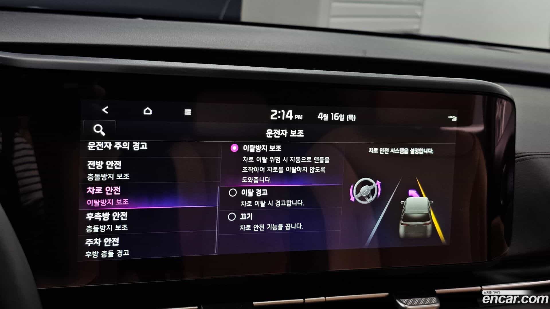 Canival Kia 2022.8-OPTION-045