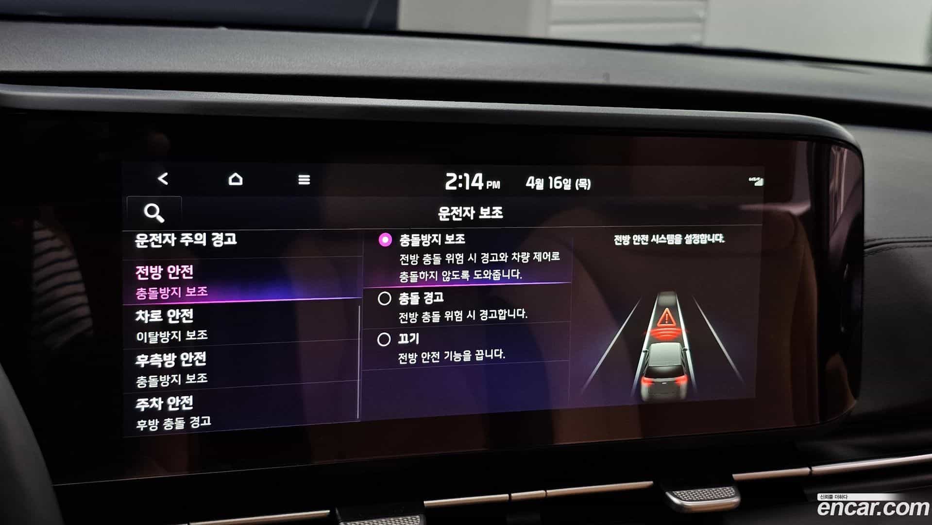 Canival Kia 2022.8-OPTION-046