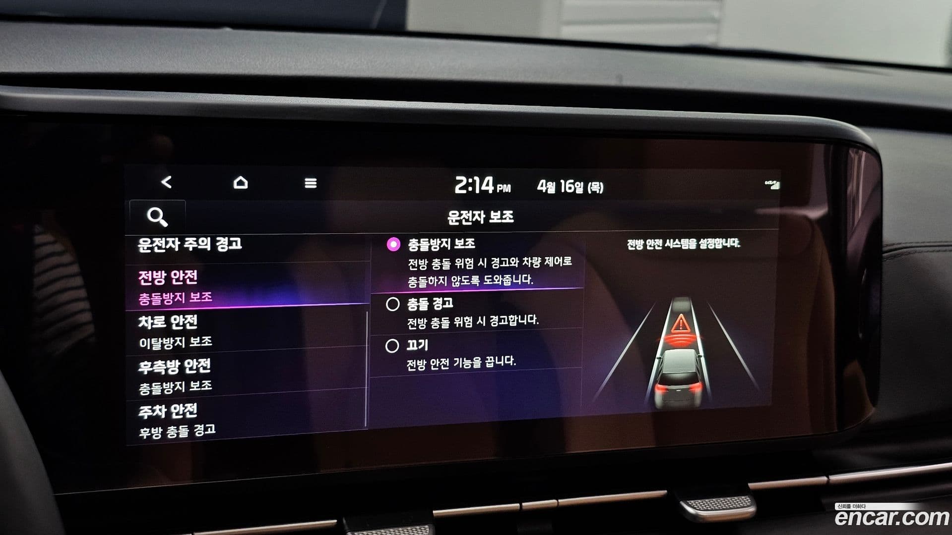 Main__Slider__Photo:Canival Kia 2022.8-32