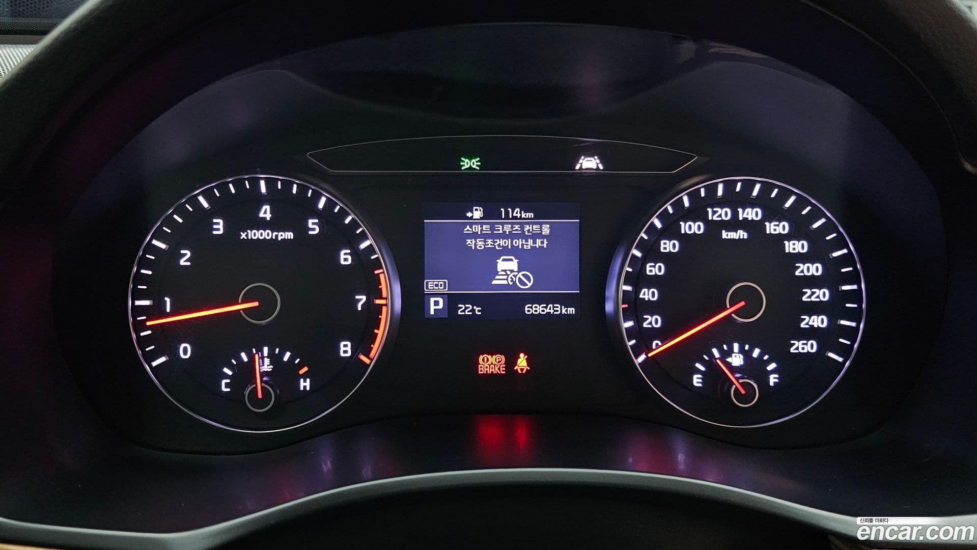 Main__Slider__Photo:K7 Kia 2018.11-7