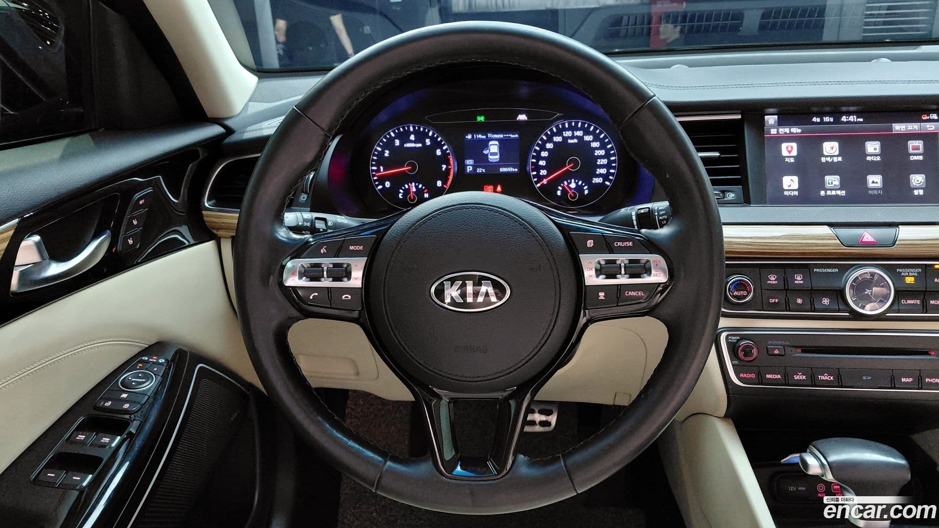 Main__Slider__Photo:K7 Kia 2018.11-12