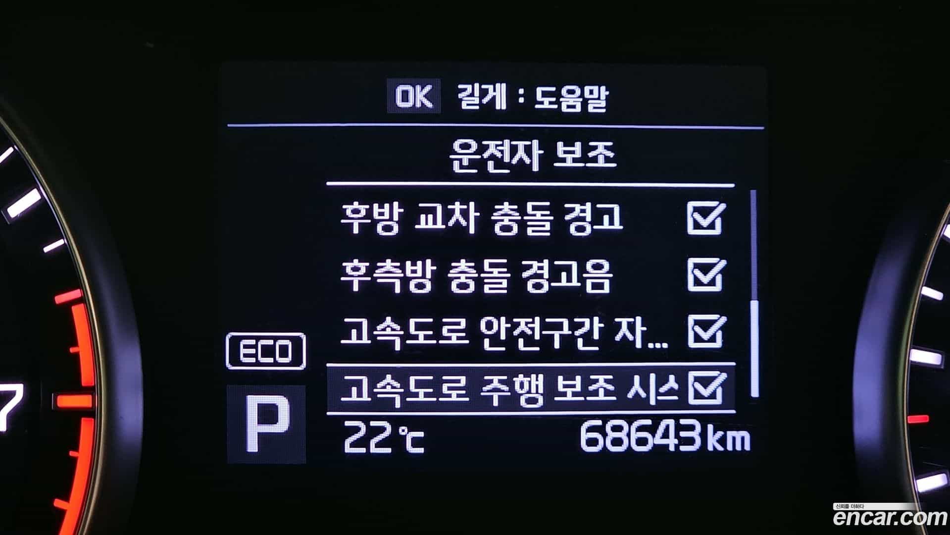 K7 Kia 2018.11-OPTION-020