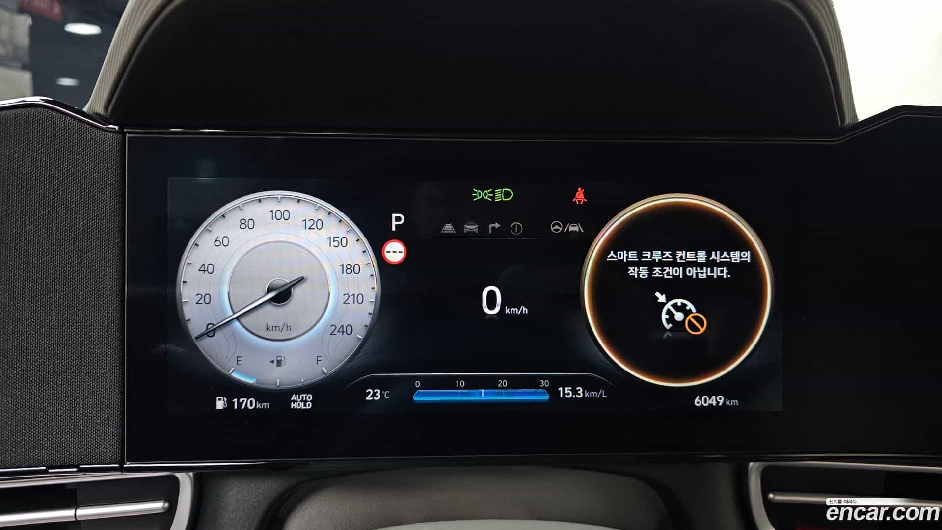 AVANTE Hyundai 2025.2-INNER-008