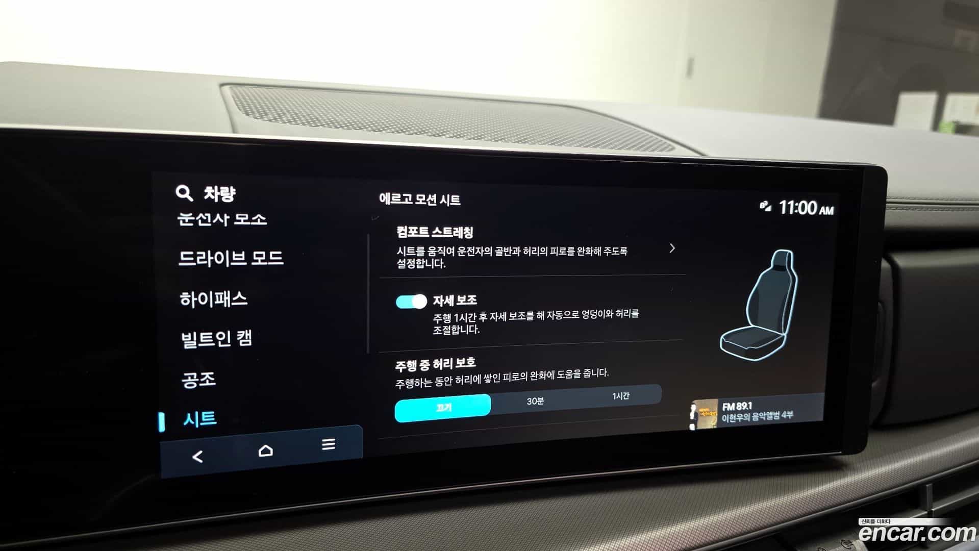Santafe Hyundai 2025.3-OPTION-044