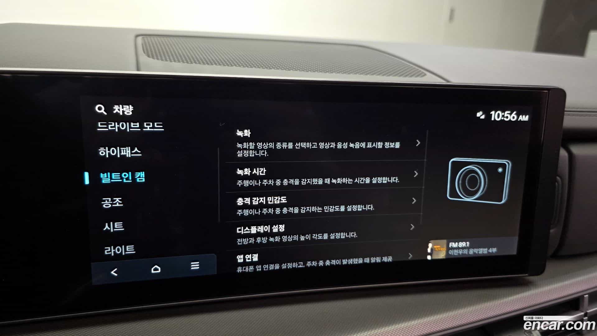 Santafe Hyundai 2025.3-OPTION-045