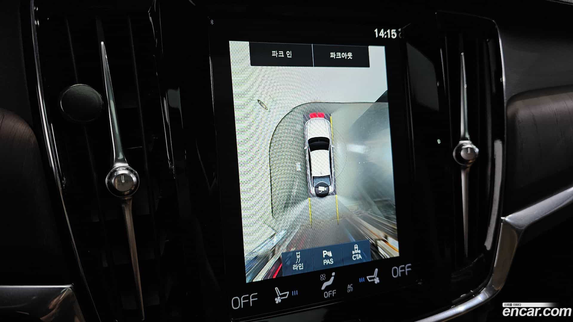 S90 Volvo 2020.8-OPTION-020